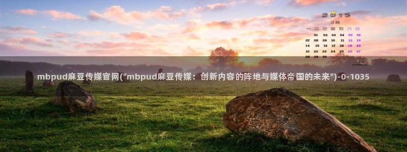 麻豆视频合集