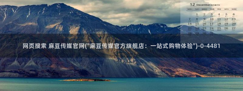 麻豆传媒剧情